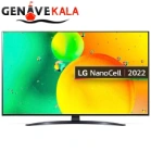 تلویزیون ال جی 55 اینچ 4K NanoCell مدل 50NANO79 2022