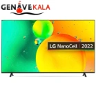 تلویزیون ال جی 86 اینچ 4K NanoCell مدل 86NANO79 2022