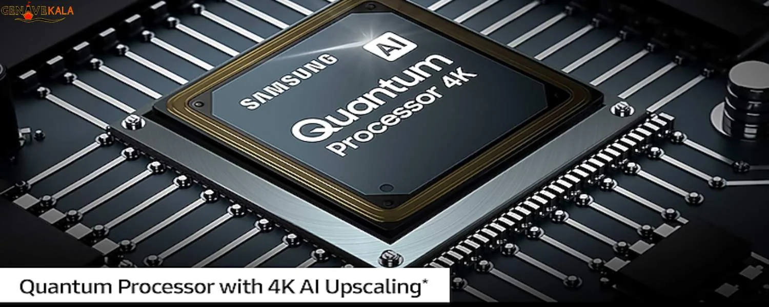 پردازشگر تصویر Quantum Processor 4K تلویزیون سامسونگ Q70D