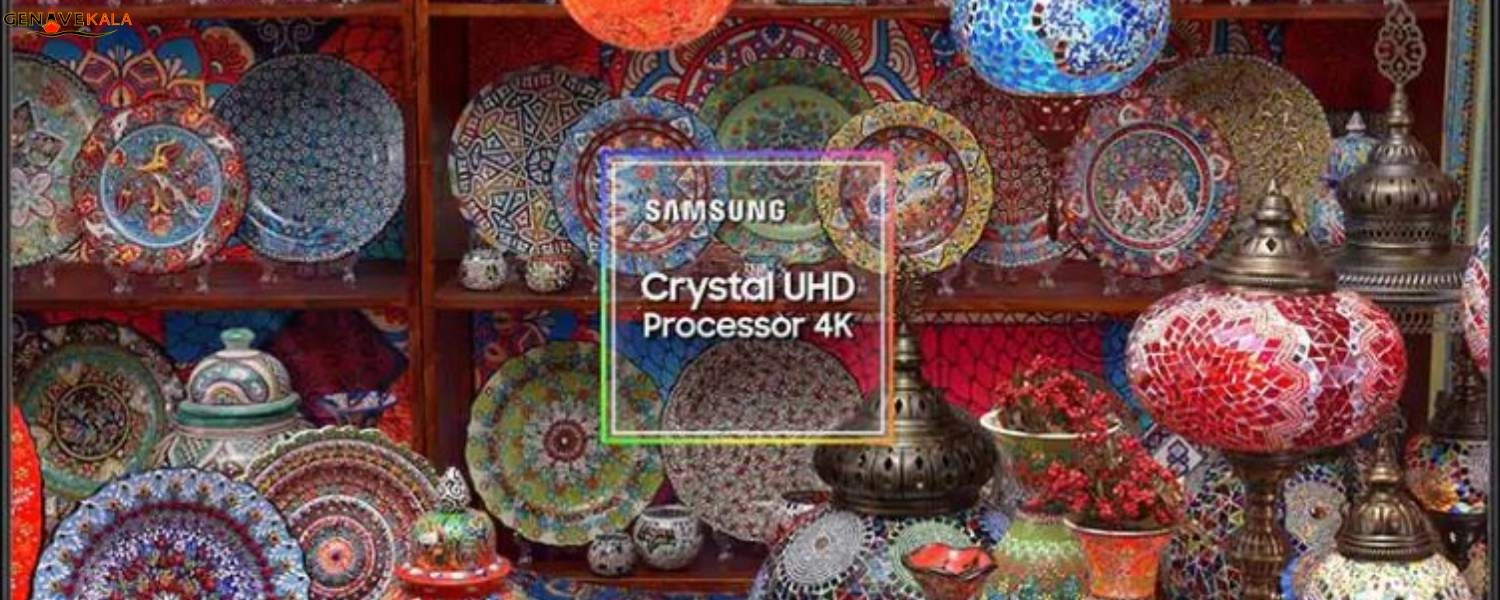 پردازشگر تصویر Crystal Processor 4K تلویزیون سامسونگ DU7000