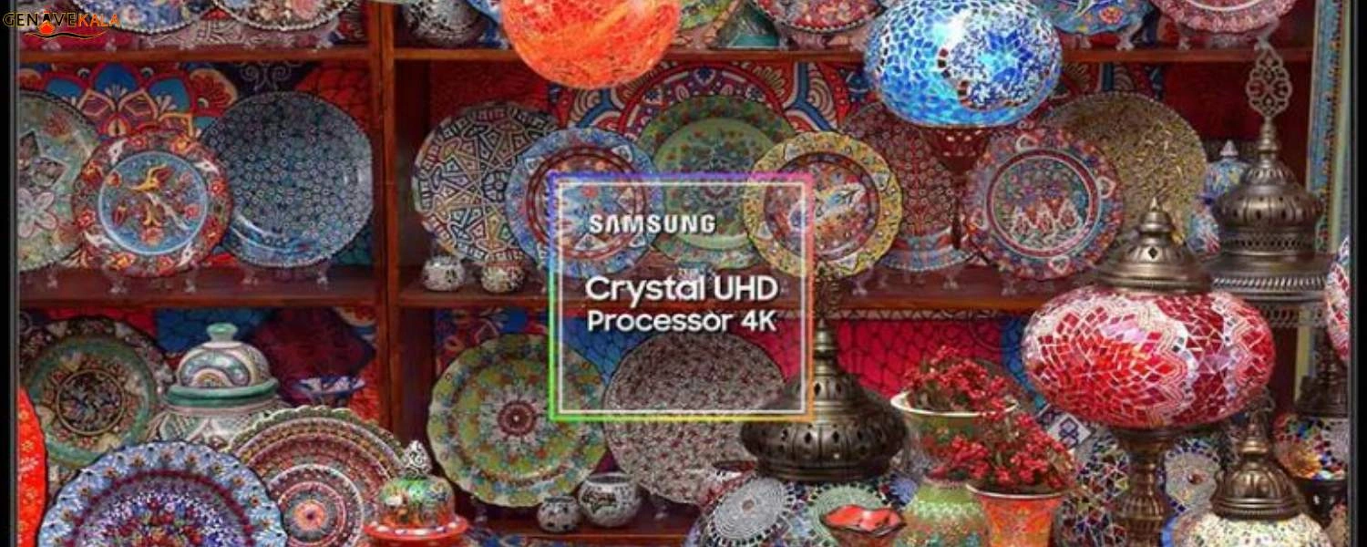 پردازشگر تصویر Crystal Processor 4K در تلویزیون سامسونگ DU7000