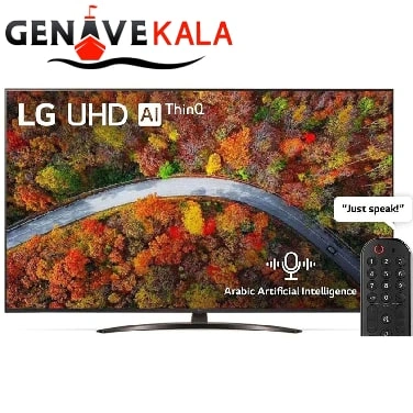 تلویزیون ال جی 65 اینچ 4K مدل 65UP8150 2021