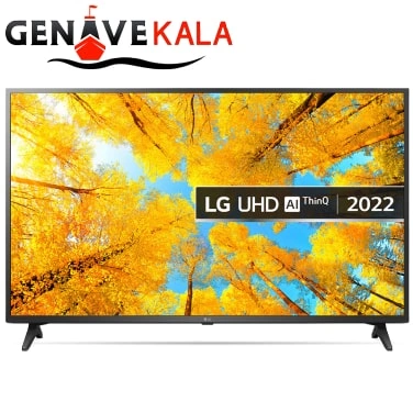 تلویزیون ال جی 55 اینچ 4K UHD مدل 2022 55UQ75006