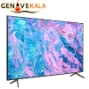 تلویزیون سامسونگ کریستال 50 اینچ 4K مدل CU7000 2023
