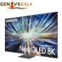 تلویزیون سامسونگ نئو کیولد 65 اینچ 8K مدل QN900D 2024